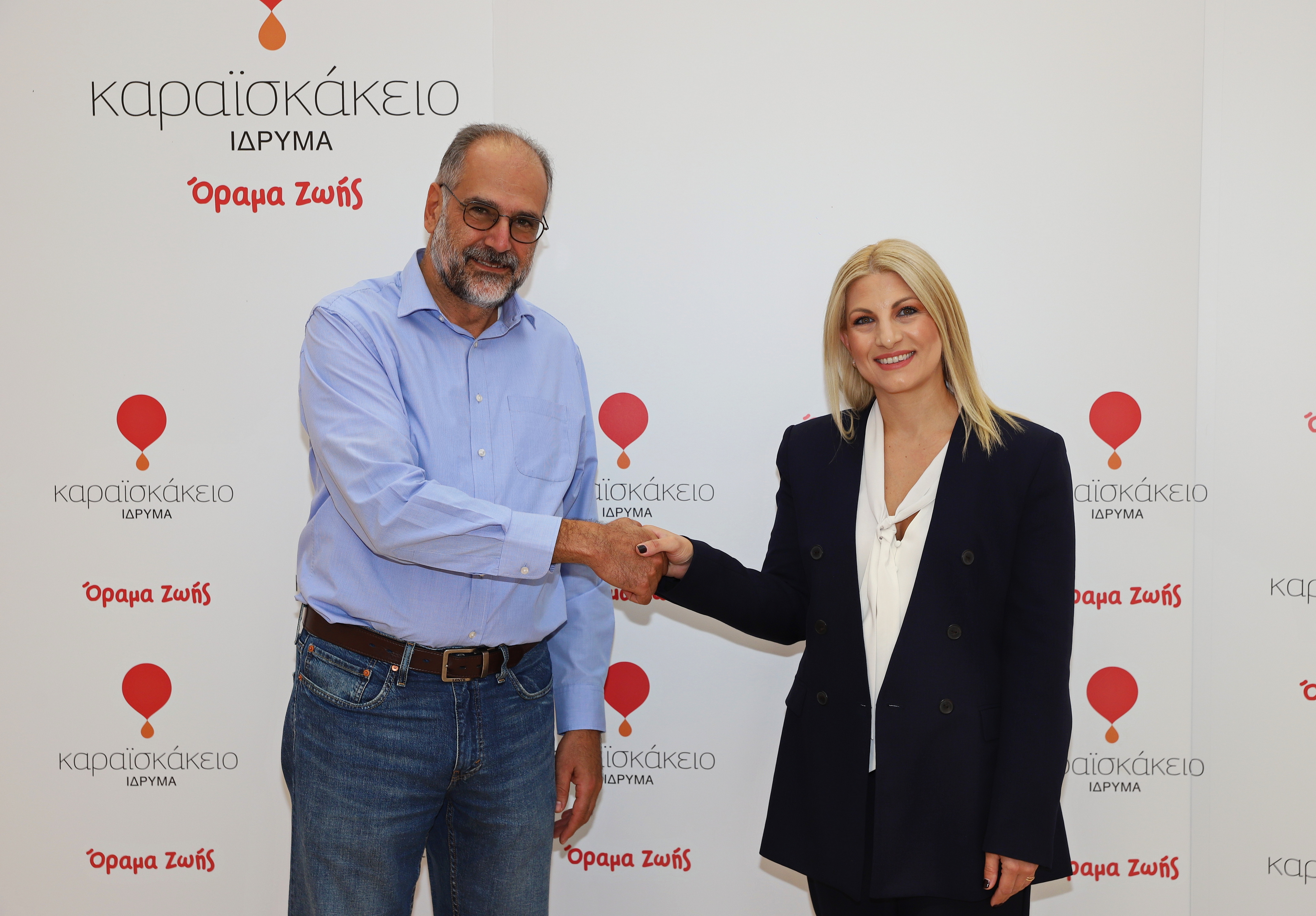 cover Eurolife and Karaiskakio Foundation announce strategic partnership