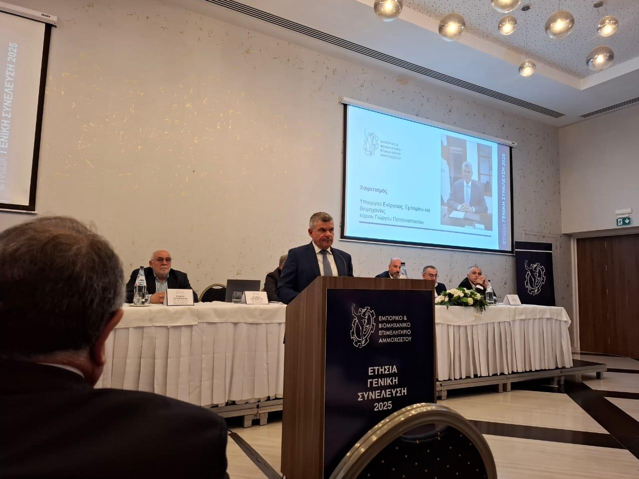 cover Cyprus to place energy security at forefront of upcoming EU Council Presidency