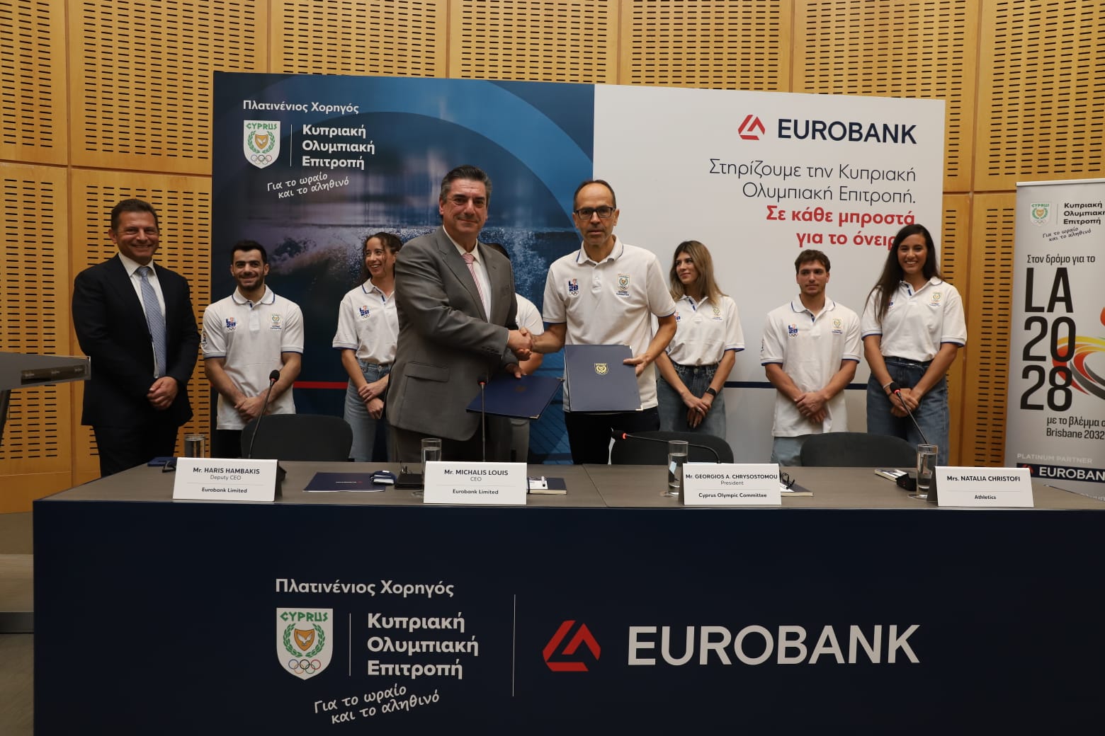 Eurobank partners with Cypriot Olympic Committee