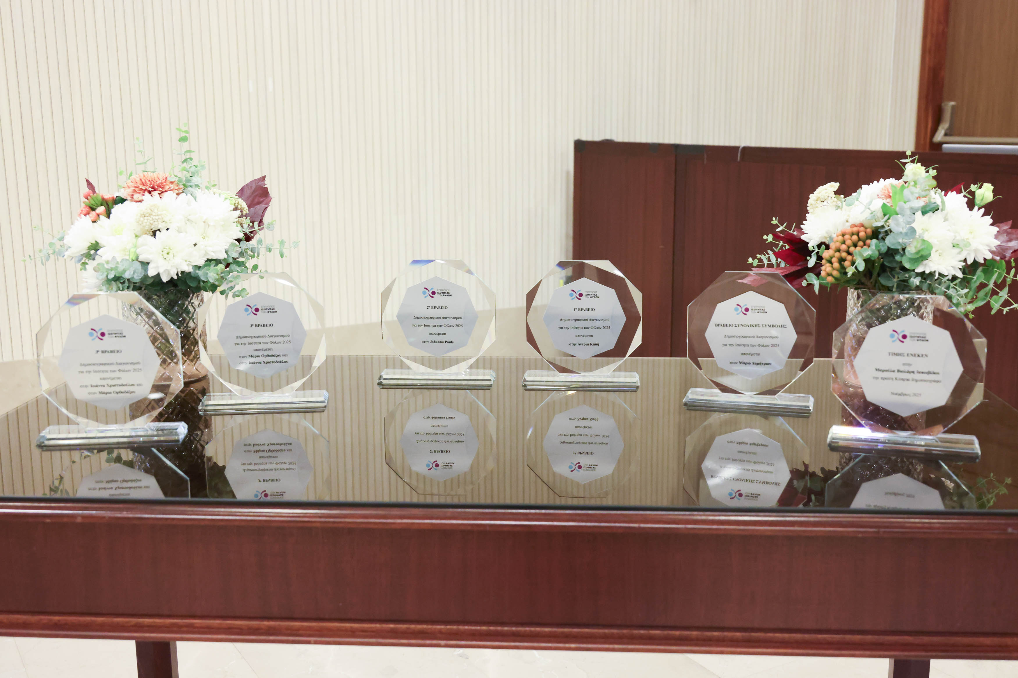 awards, presidential palace, journalism, journalists