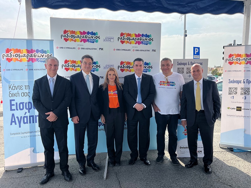 cover Eurobank strongly supports 2025 Radio Marathon