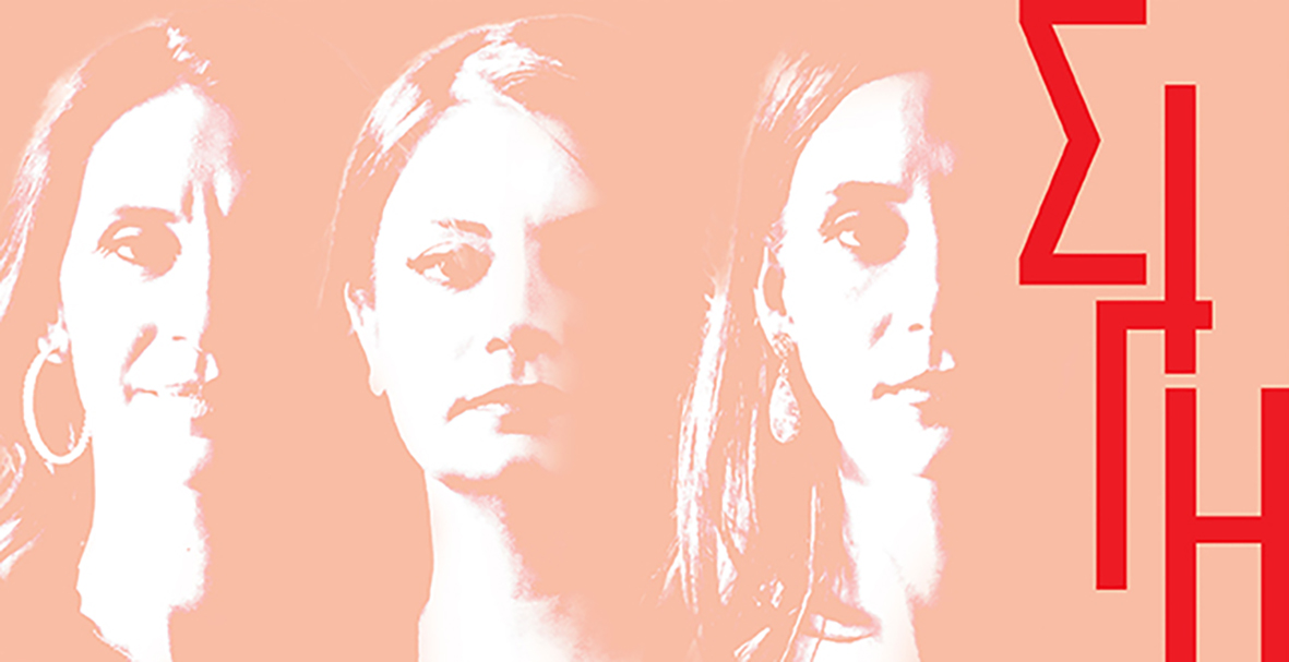 Concert to break the silence on women’s struggles