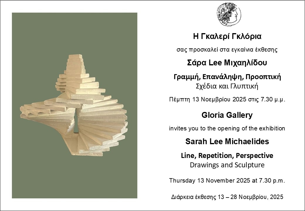 cover Sarah Lee Michaelides presents an exhibition of drawings and sculptures