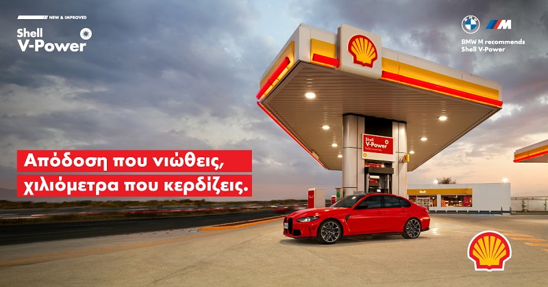 cover Coral Cyprus launches new ad campaign for latest-gen Shell V-Power fuels