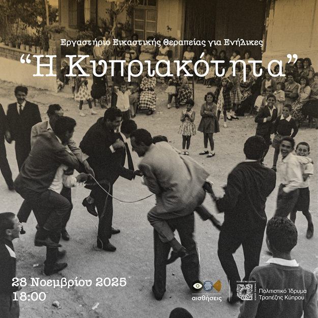 BoCCF to hold art therapy workshop for adults exploring Cypriot identity