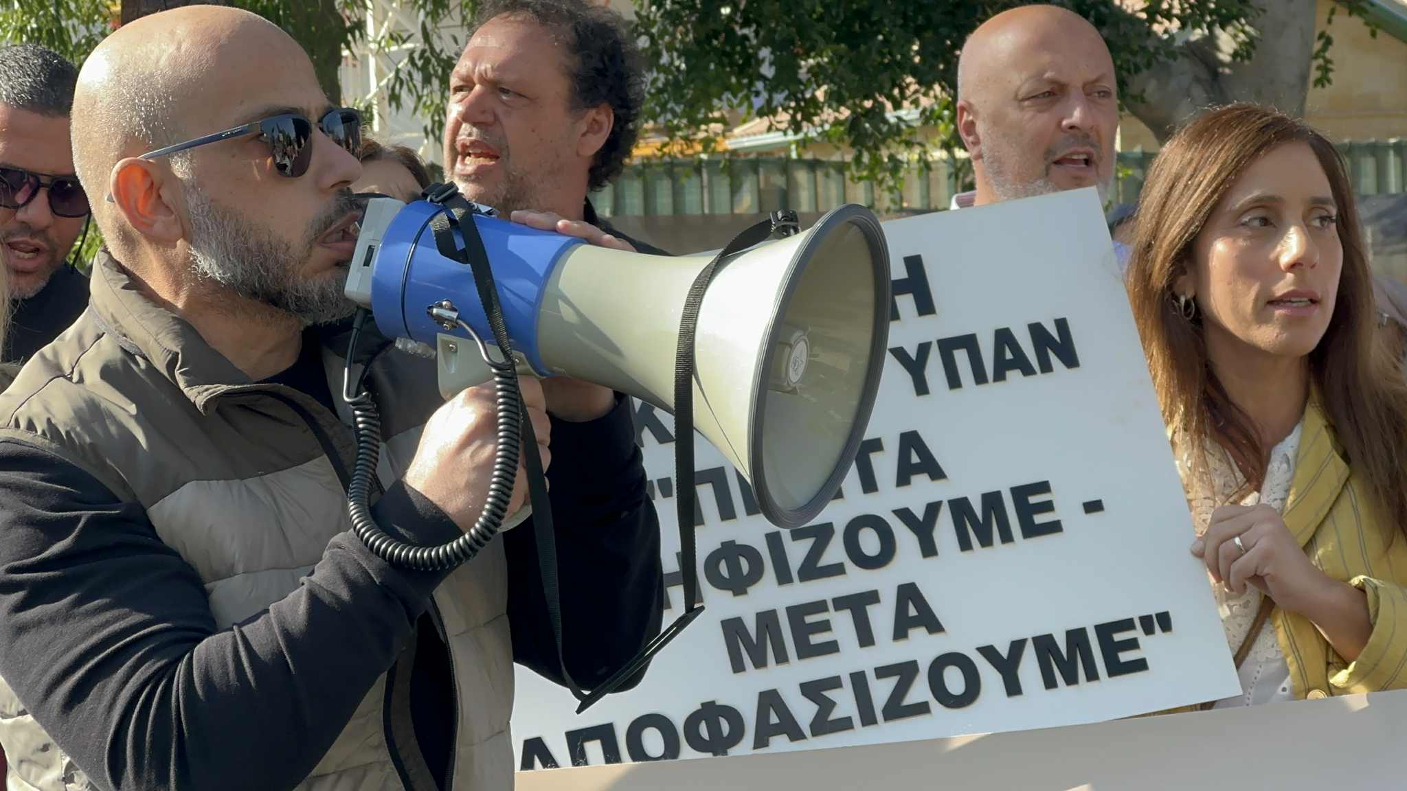 cover Education committee begins talks on teacher evaluation bill