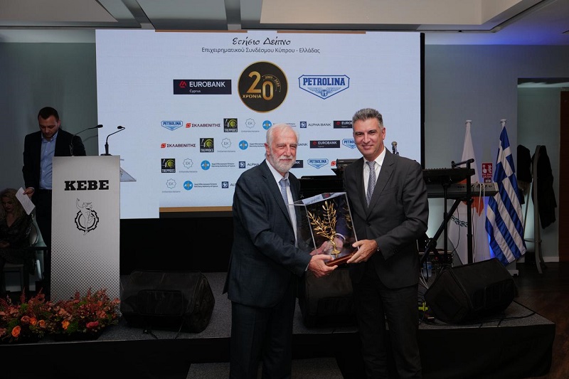 Petrolina awarded by Cyprus–Greece Business Association