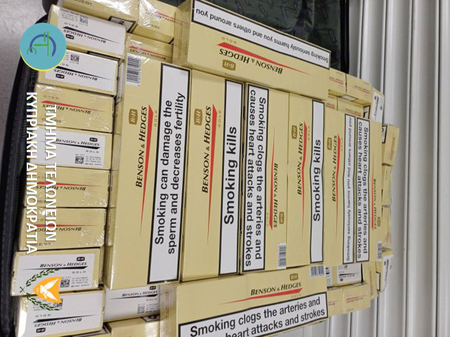 cover Undeclared tobacco and luxury goods seized at airport