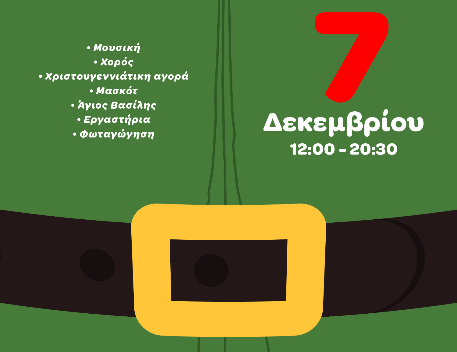 cover One more festive Christmas tree to be lit up