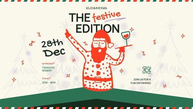 cover Wine, music and grills at Tsiakkas Winery