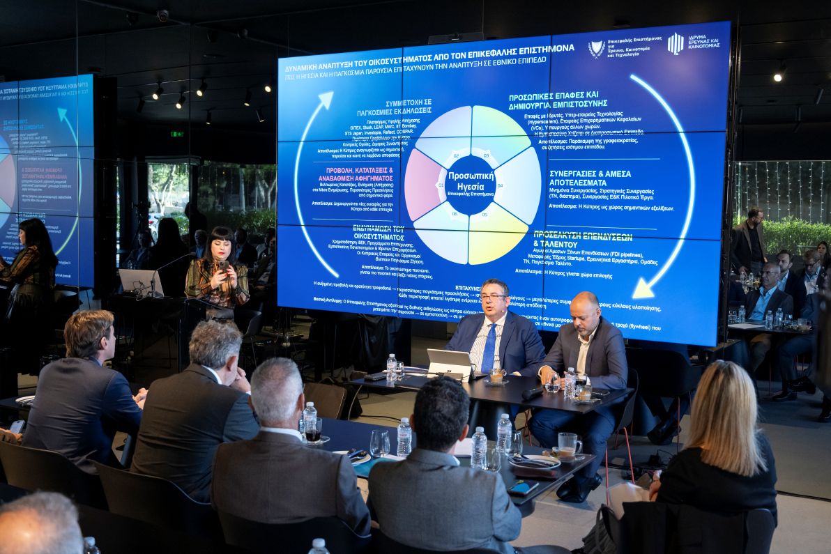 image Research and innovation have become central to Cyprus economy, says RIF