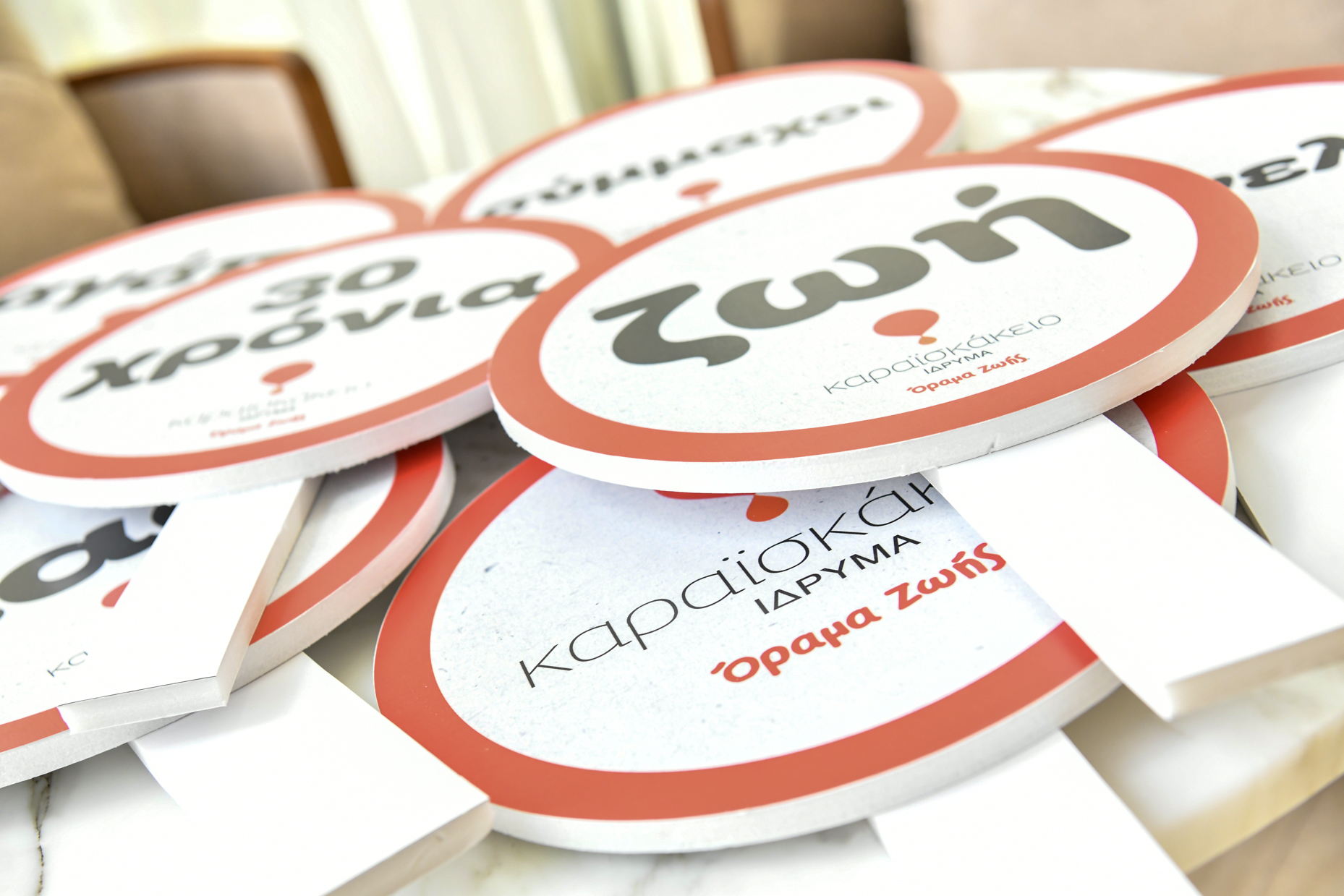 cover Karaiskakio Foundation nears major milestone as it turns 30