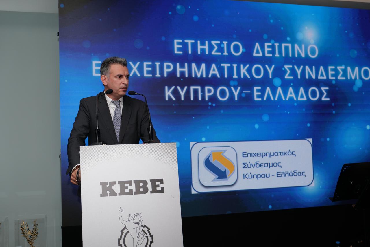 cover Cyprus-Greece Business Association celebrates landmark investments