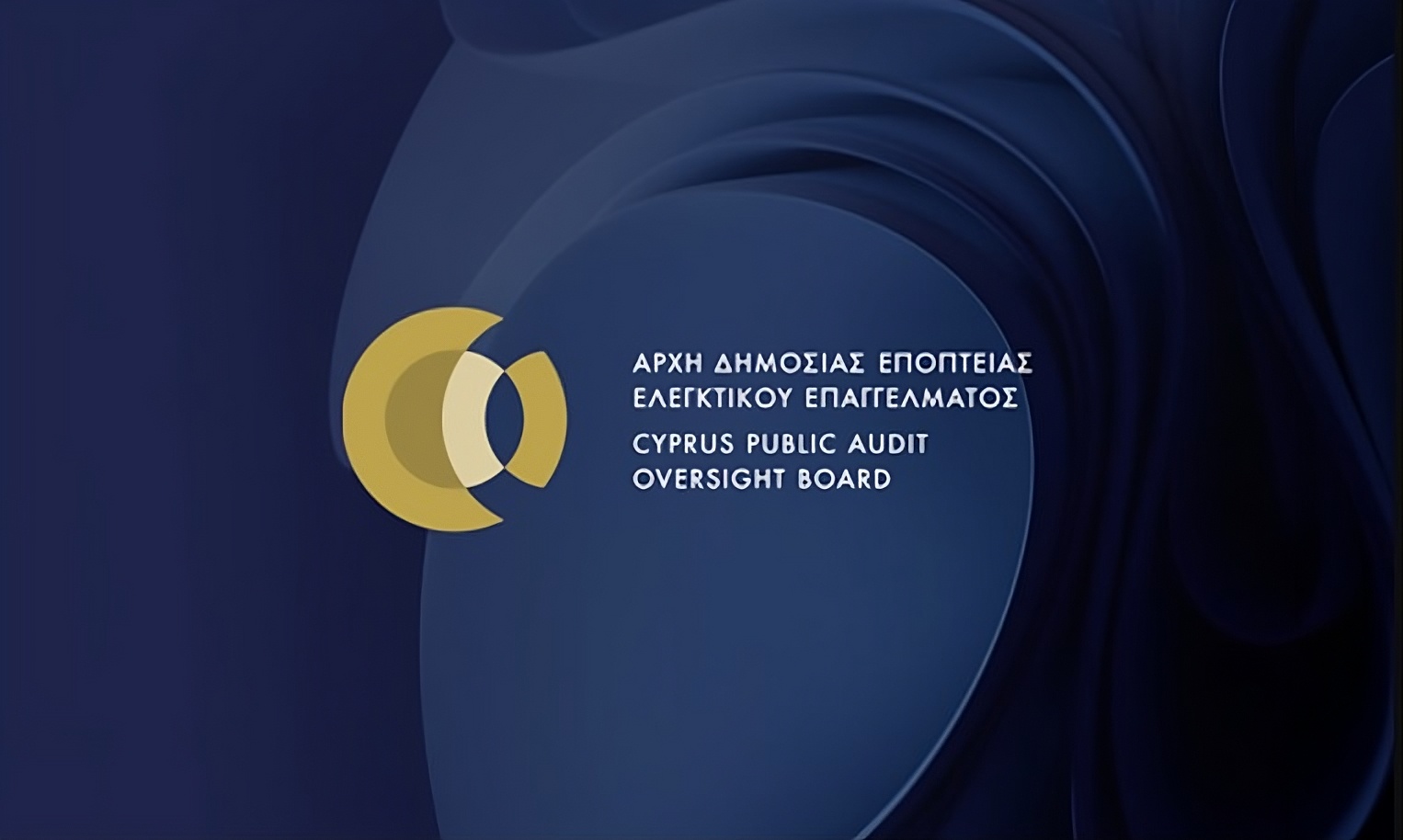 image Cyprus and US boost cooperation on audit profession oversight