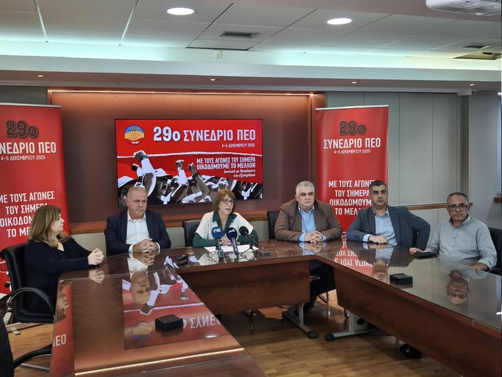 cover Peo union to set out wage and pension demands