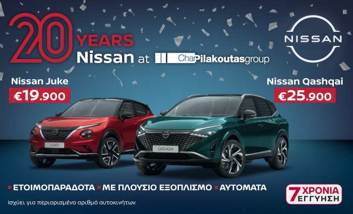 cover Pilakoutas Group marks 20-year Nissan collaboration with two unique offers
