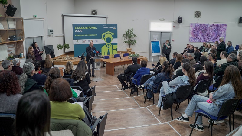 cover Limassol &#8216;Career 2026&#8217; sees 2,000 children, parents, guardians attend