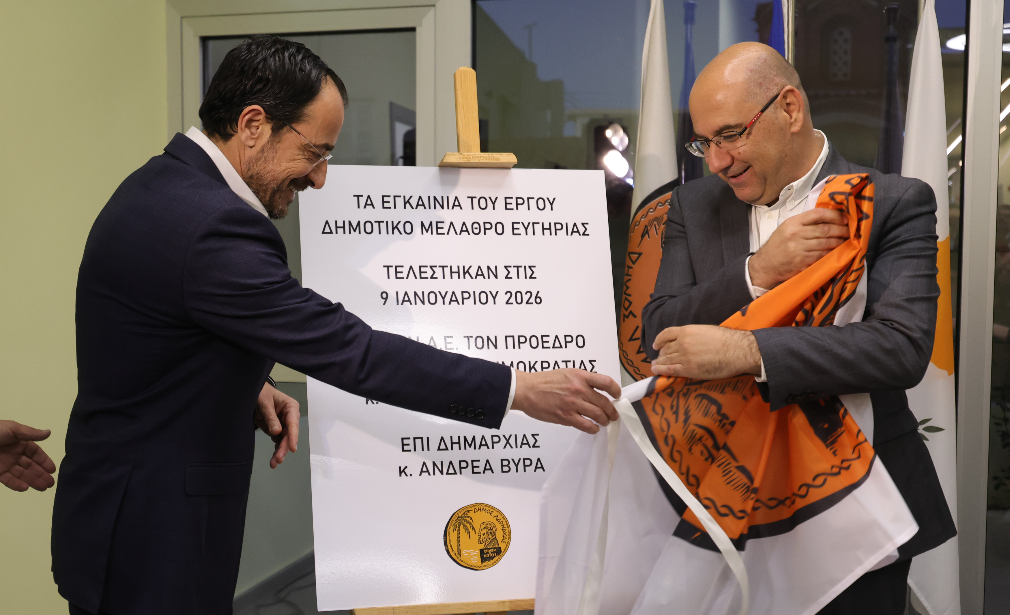 President pledges pension reform at Larnaca care home opening
