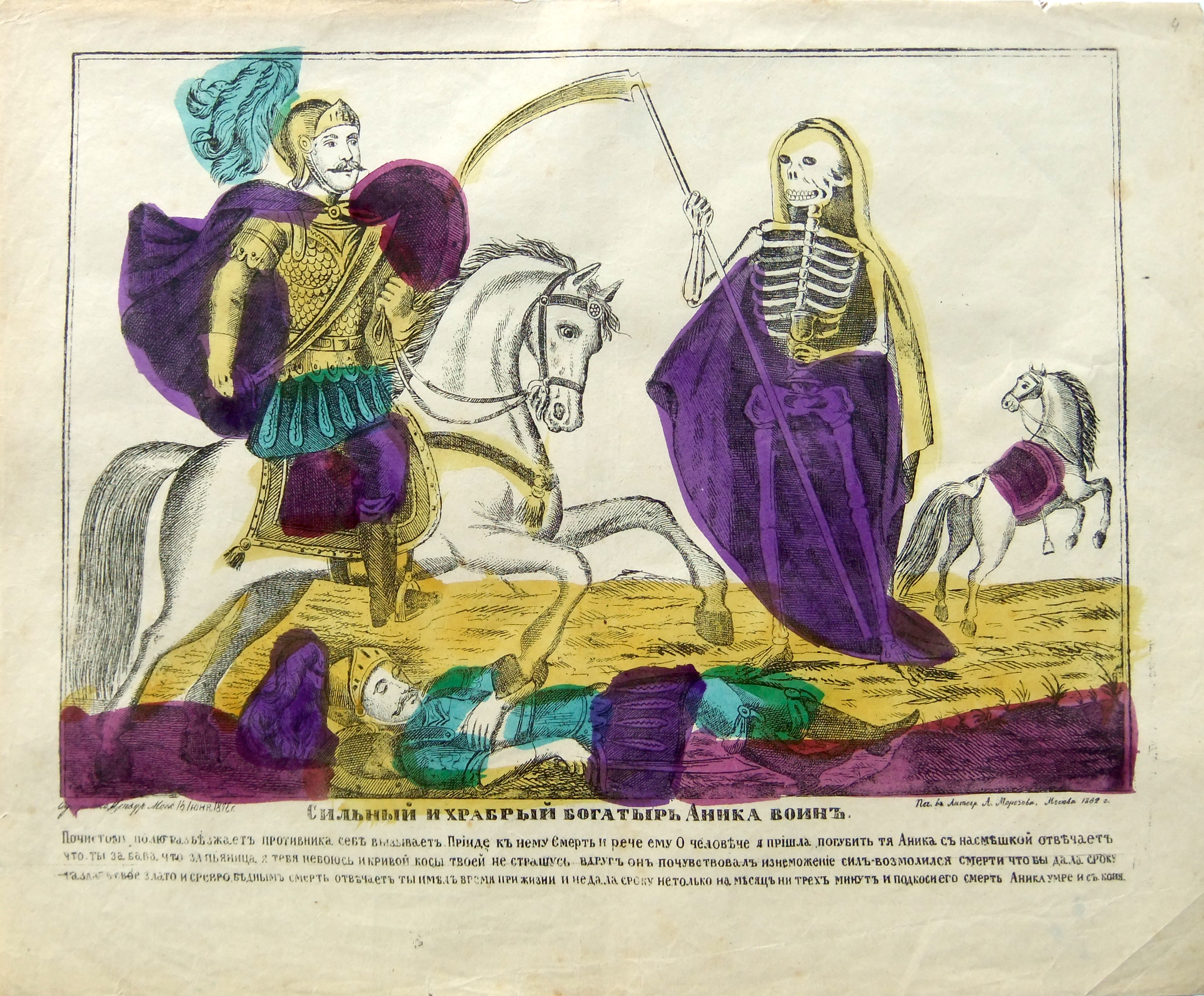 cover Two new exhibitions at the Printmaking Museum