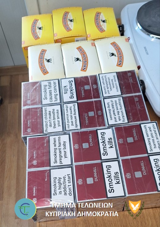 tobacco, rolling tobacco, smoking, customs department