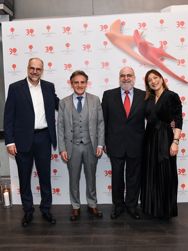 cover Karaiskakio Foundation dinner marks 30 years of service to Cypriot society