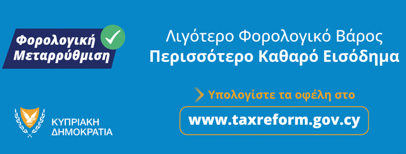 cover 2026 reform sees zero tax for tens of thousands, with income increases for 200,000