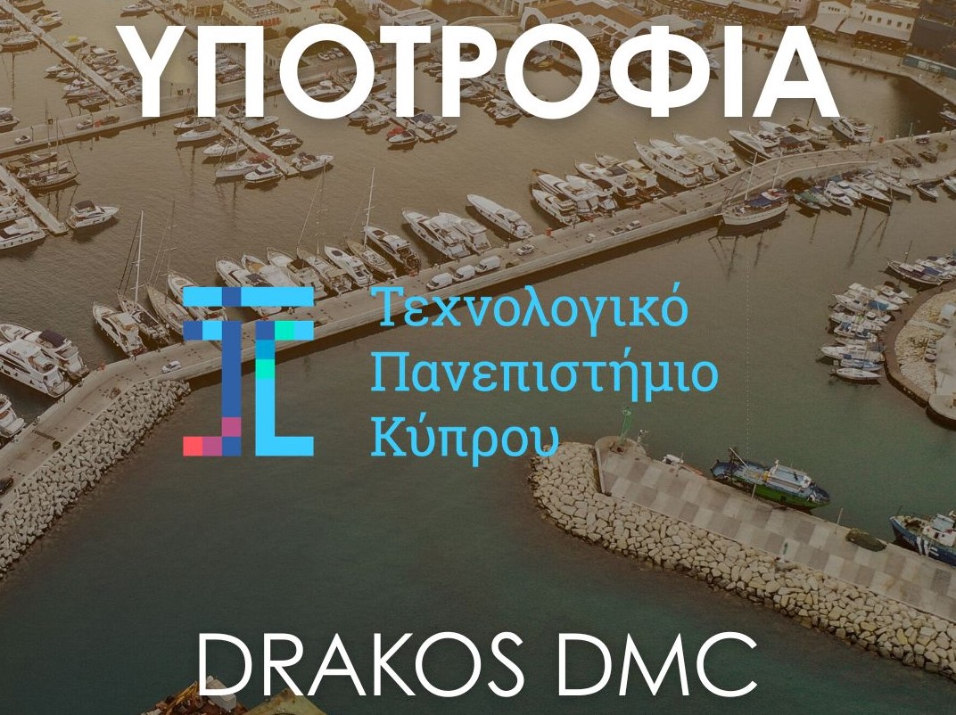 cover Limassol firm offers full tourism management scholarship at Tepak