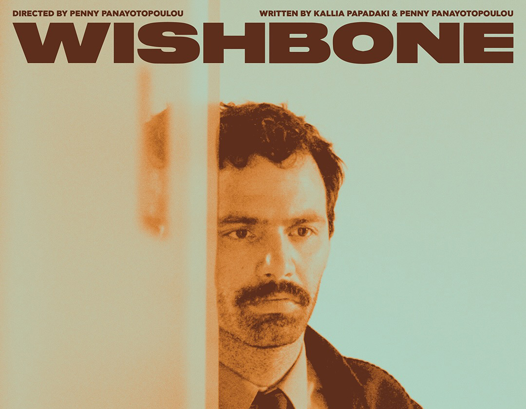 Award-winning social drama Wishbone comes to Nicosia