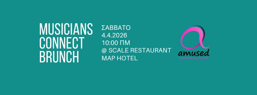 image Networking brunch for Cyprus musicians