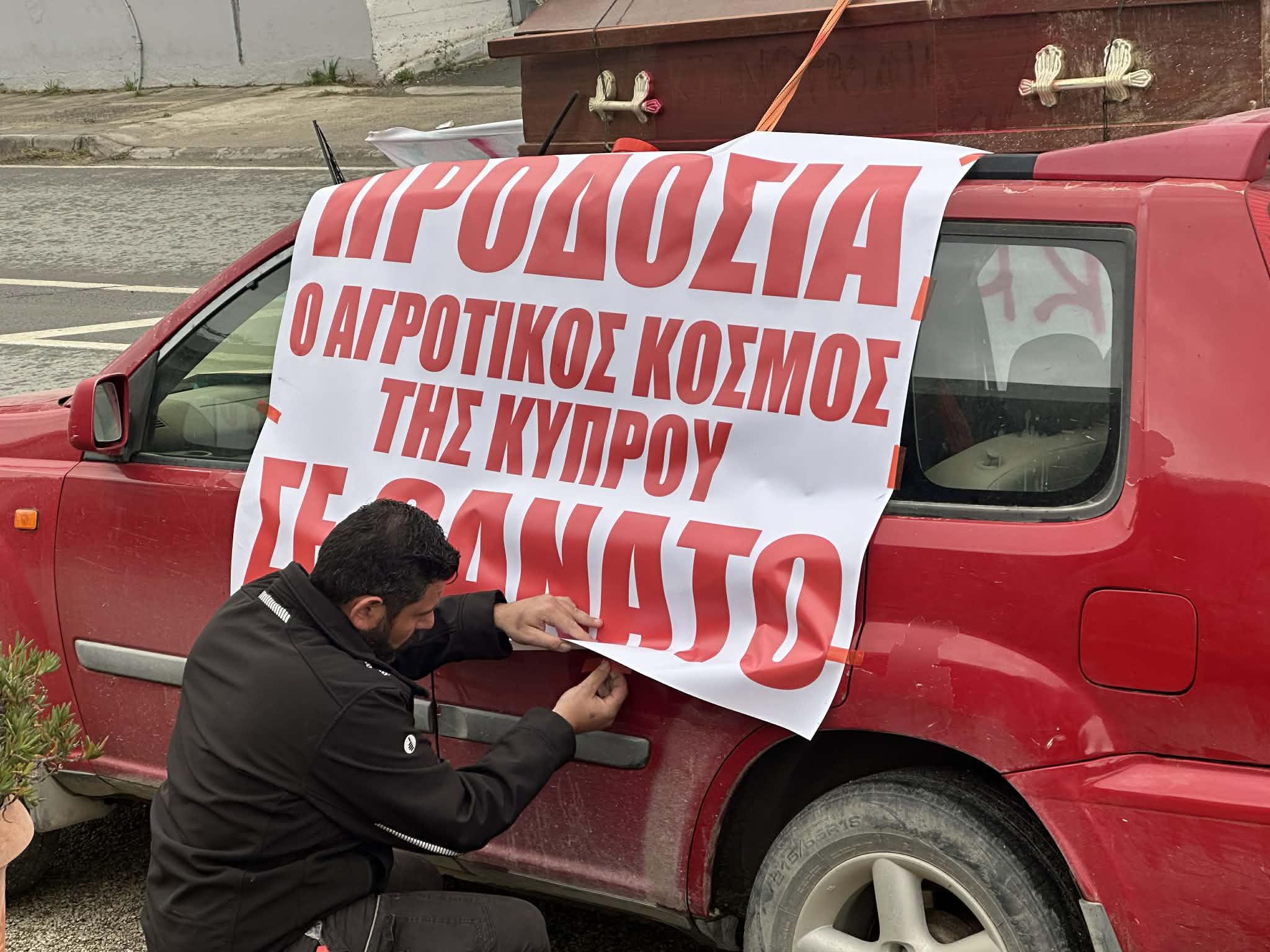 foot and mouth, farm, farmers, FMD, Oroklini, Aradippou