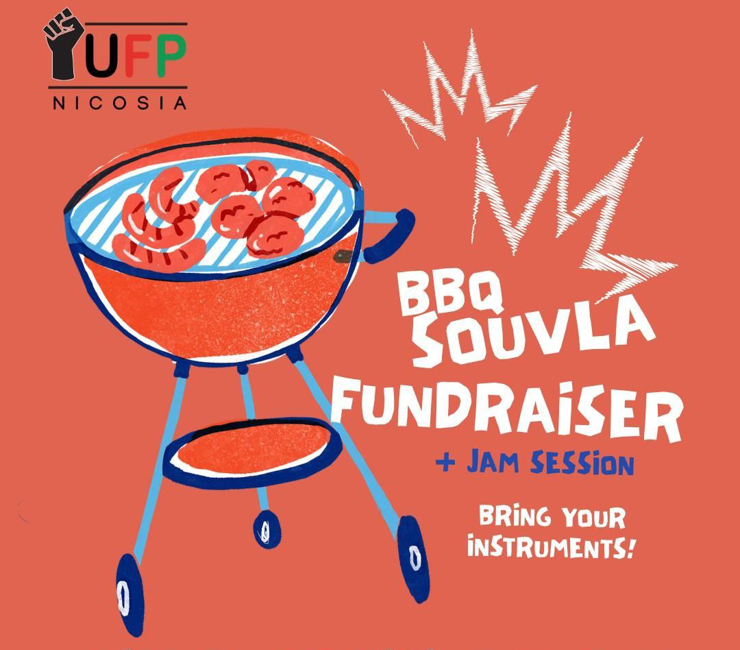 cover BBQ and jam session to raise funds for Palestinian film festival