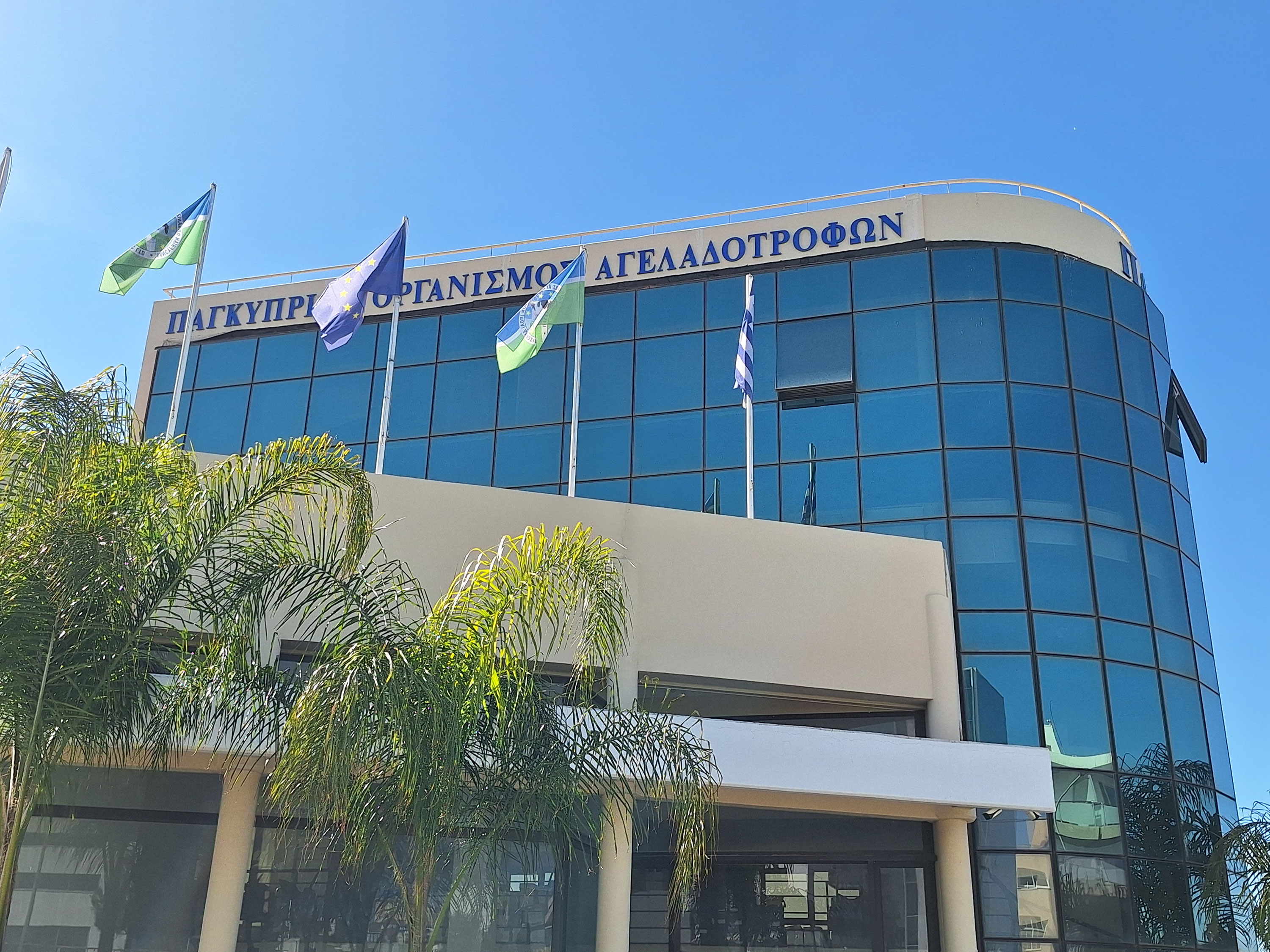 cover Farmers seek meeting with president over FMD culls