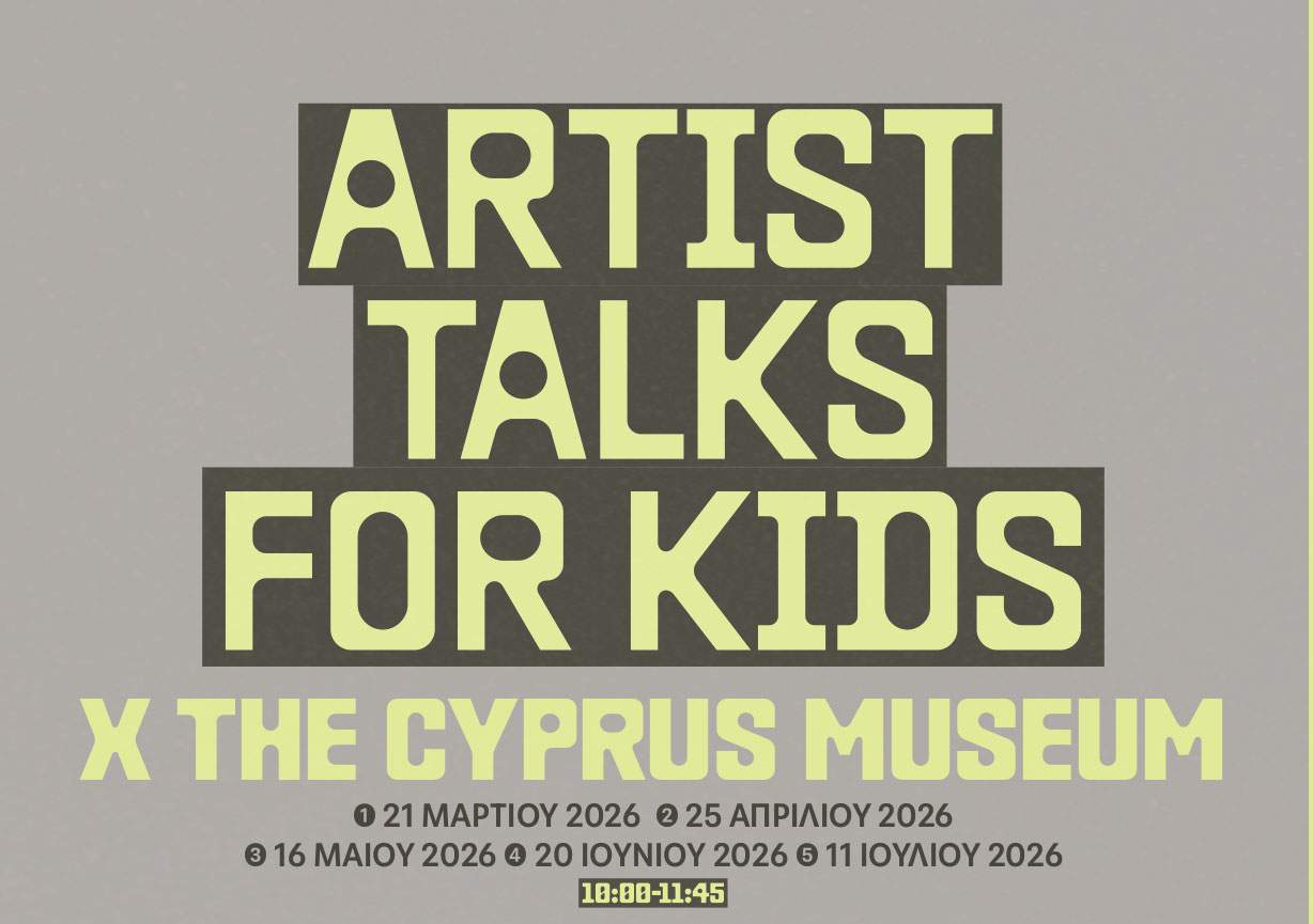 image Children and artists in conversation at Cyprus Museum