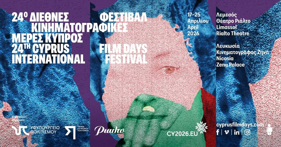 What kids can enjoy at Cyprus Film Days