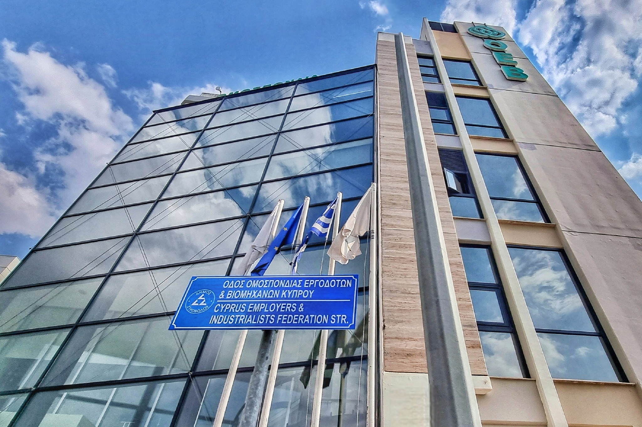 cover Employers federation praises Cyprus&#8217; EU presidency, calls for reforms