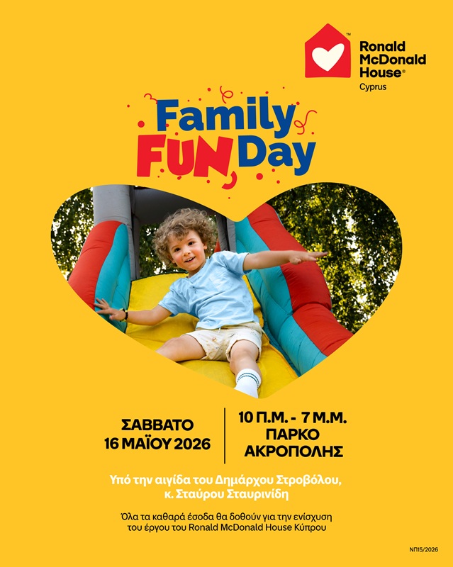 image RMHC Cyprus to hold second &#8216;Family Fun Day&#8217; on May 16