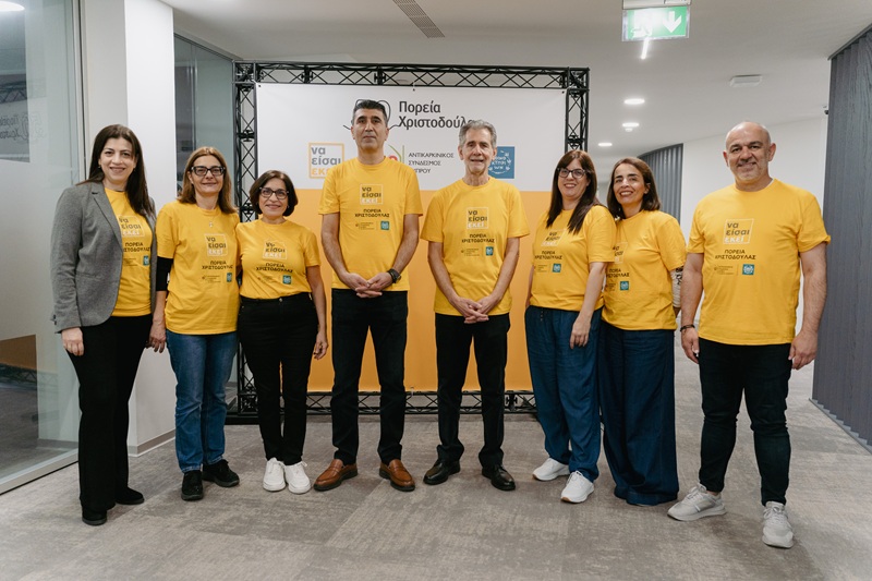 Christodoula Walk 2026 anti-cancer fundraising campaign kicks off