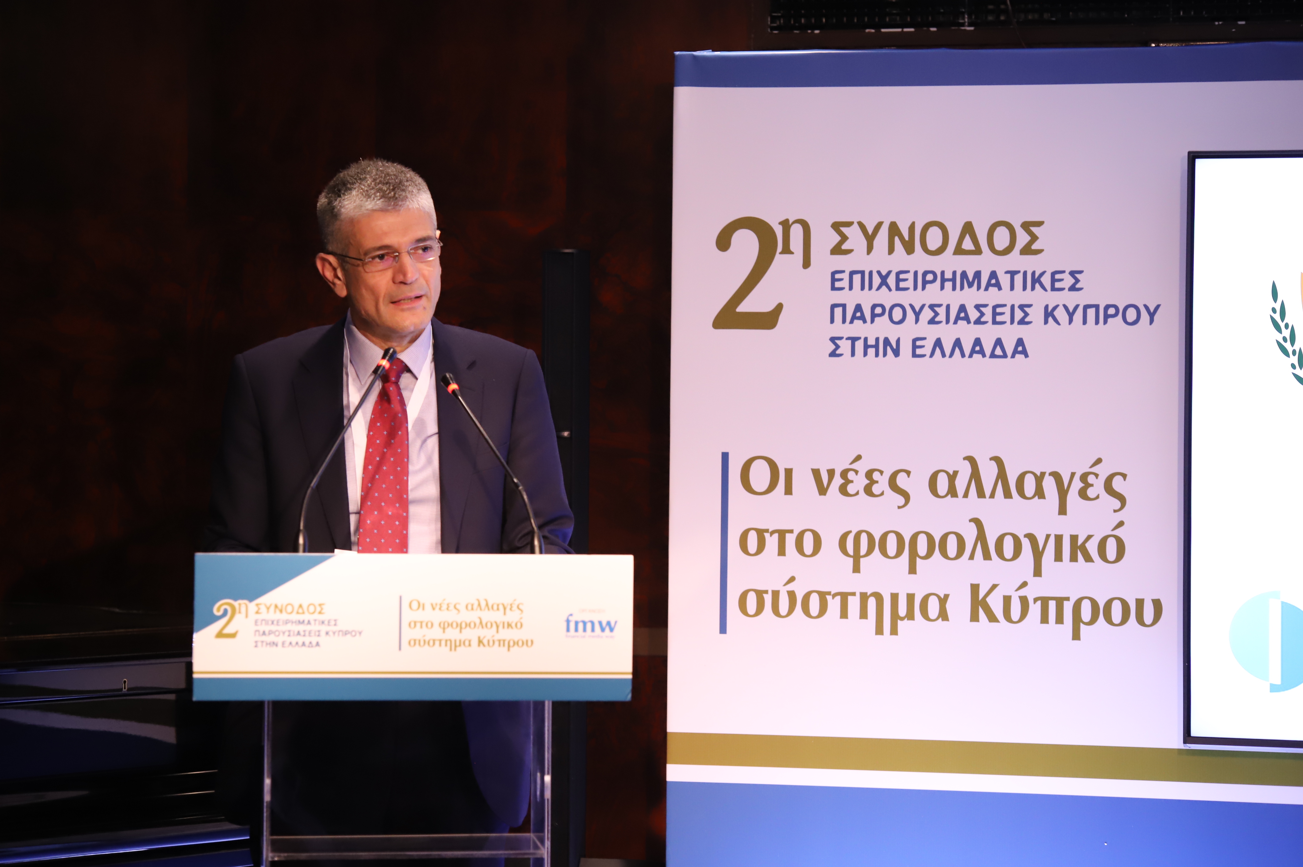 image Cyprus and Greece highlight new investment opportunities