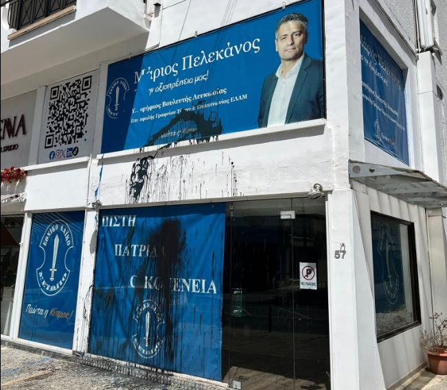 image Elam candidate office defaced with paint in Nicosia