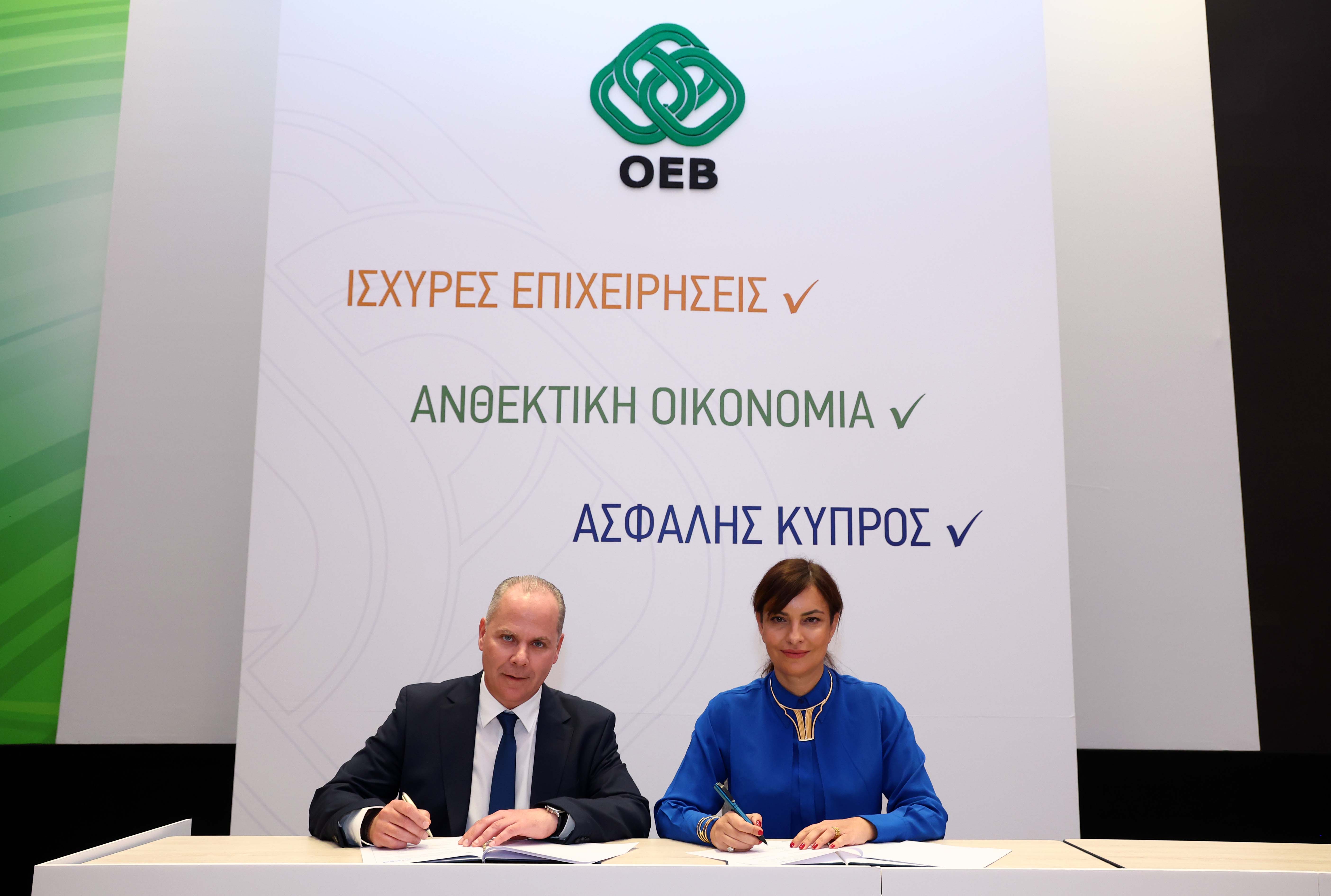 cover Cyprus and Greece employers federations seal new partnership deal