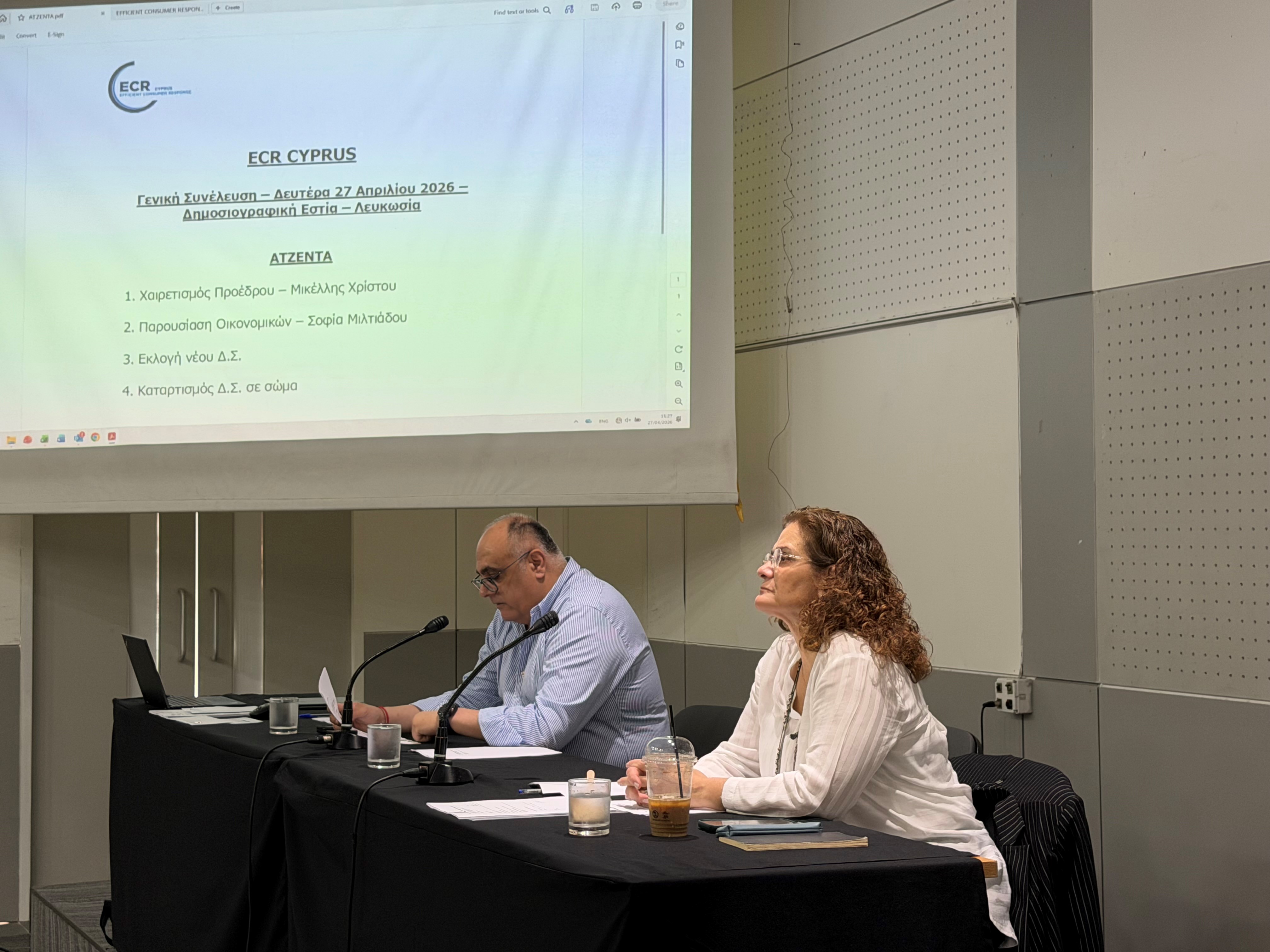 cover Cyprus retail group elects new board at annual meeting