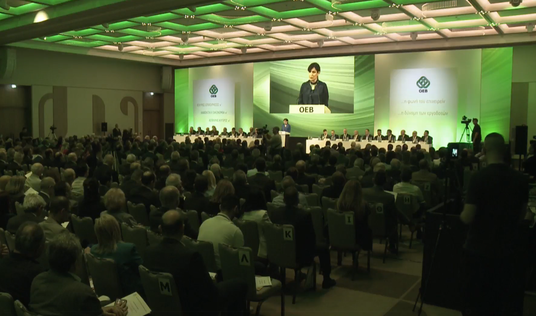 Federation of Hellenic Enterprises (SEV) executive committee president Rania Aikaterinari