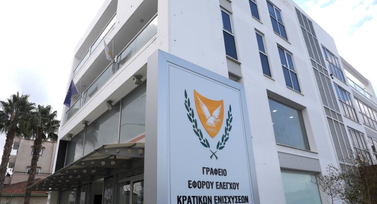 cover Cyprus approves state aid for Plug and Play innovation hub