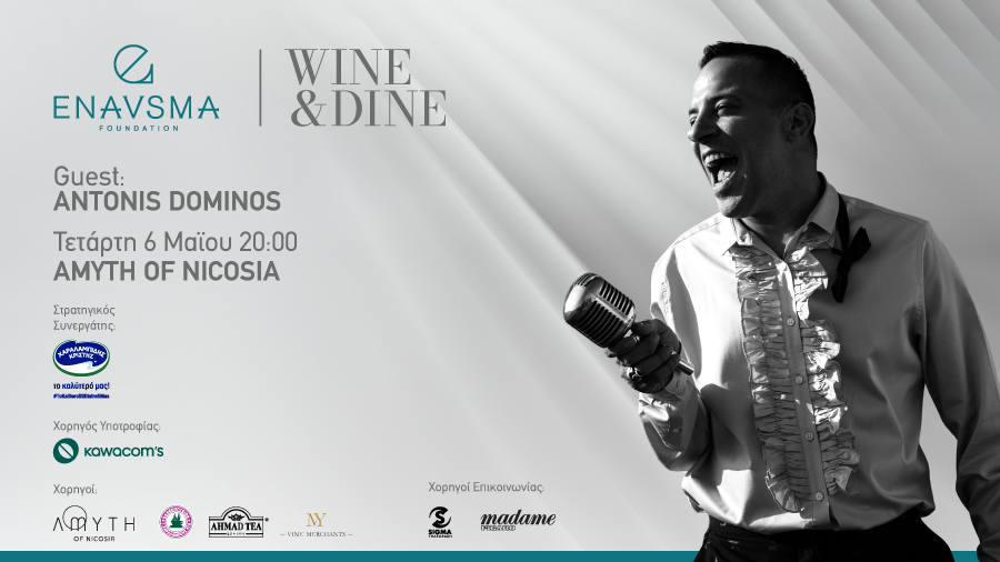 cover ENAVSMA Foundation to hold &#8216;Wine &amp; Dine&#8217; fundraiser at Amyth of Nicosia