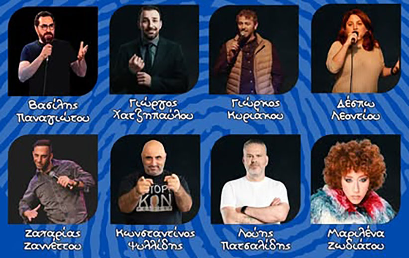 image Stand-Up For Autism: comedy for a good cause