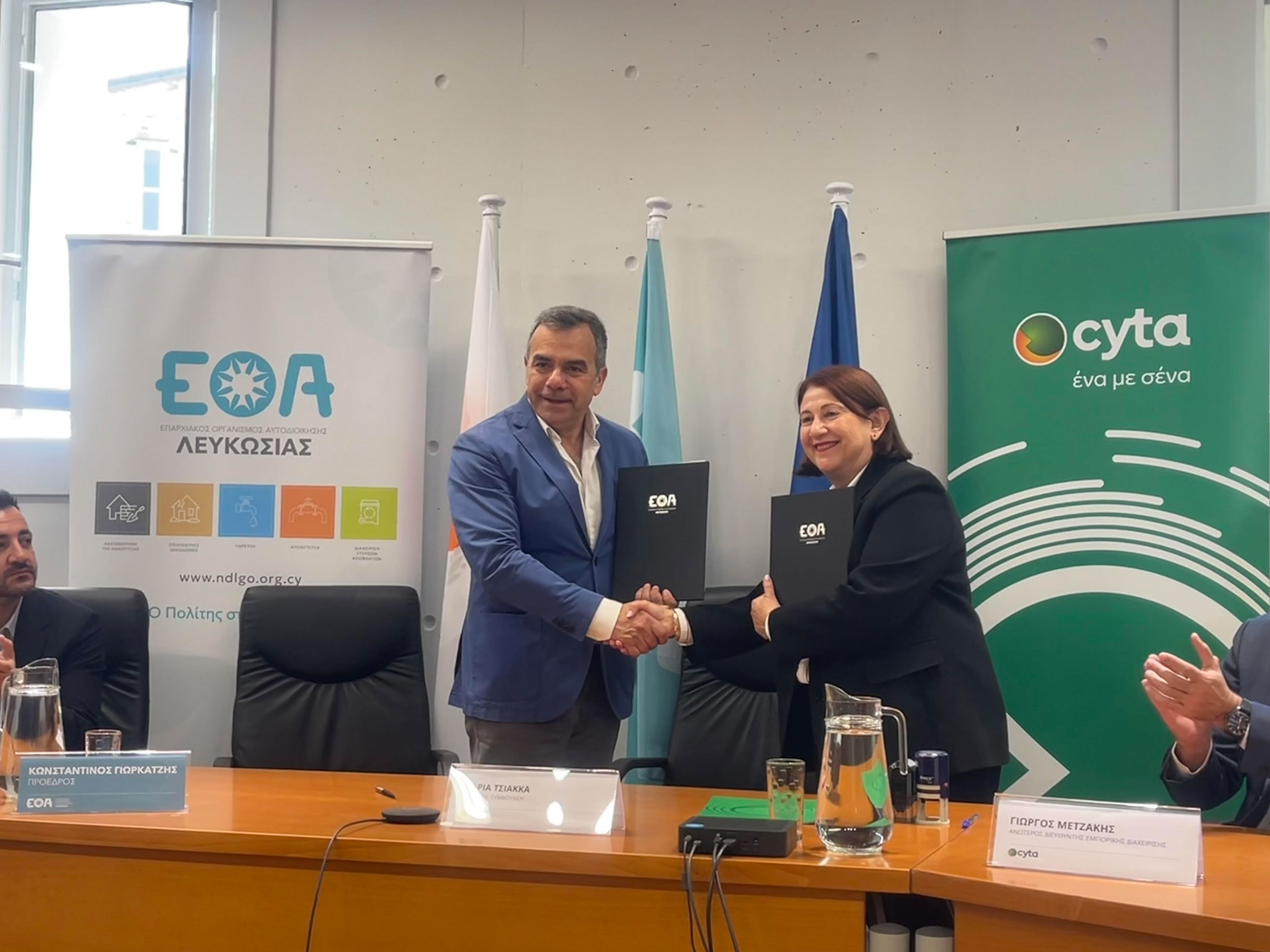 cover More than 70,000 smart water meters in Nicosia district by next year