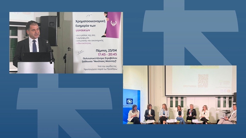 Alpha Bank Cyprus supports dialogue on women’s financial empowerment