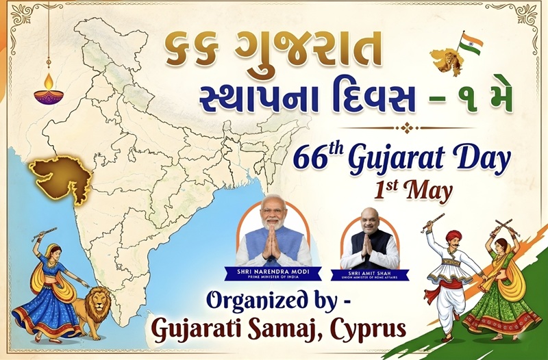 History made in Limassol: Cyprus marks first-ever grand Gujarat Statehood Day