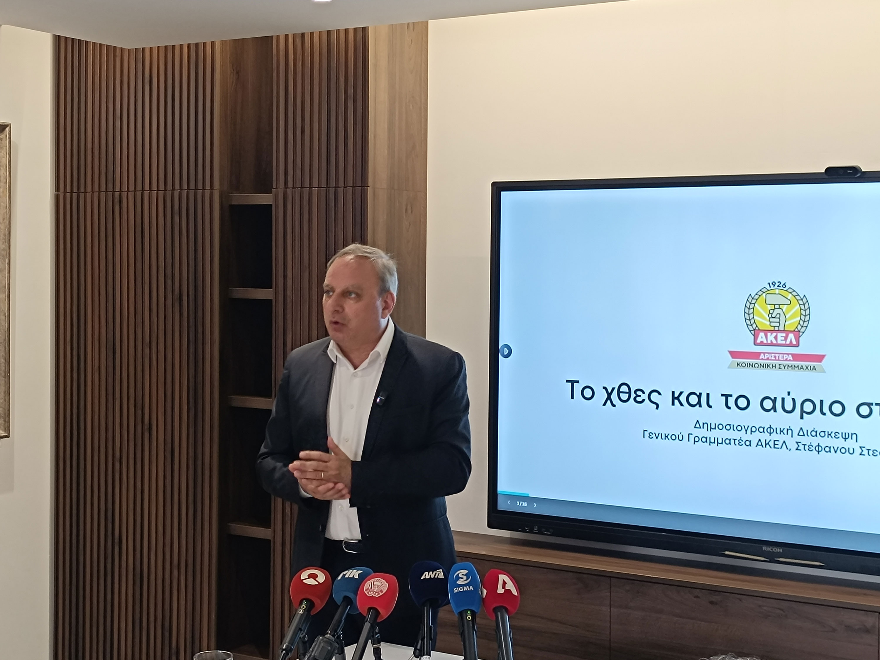 cover Stefanou says Akel open to House speaker bid after elections