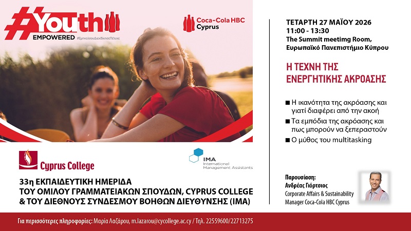 cover Cyprus College seminar on active listening to highlight key career skill